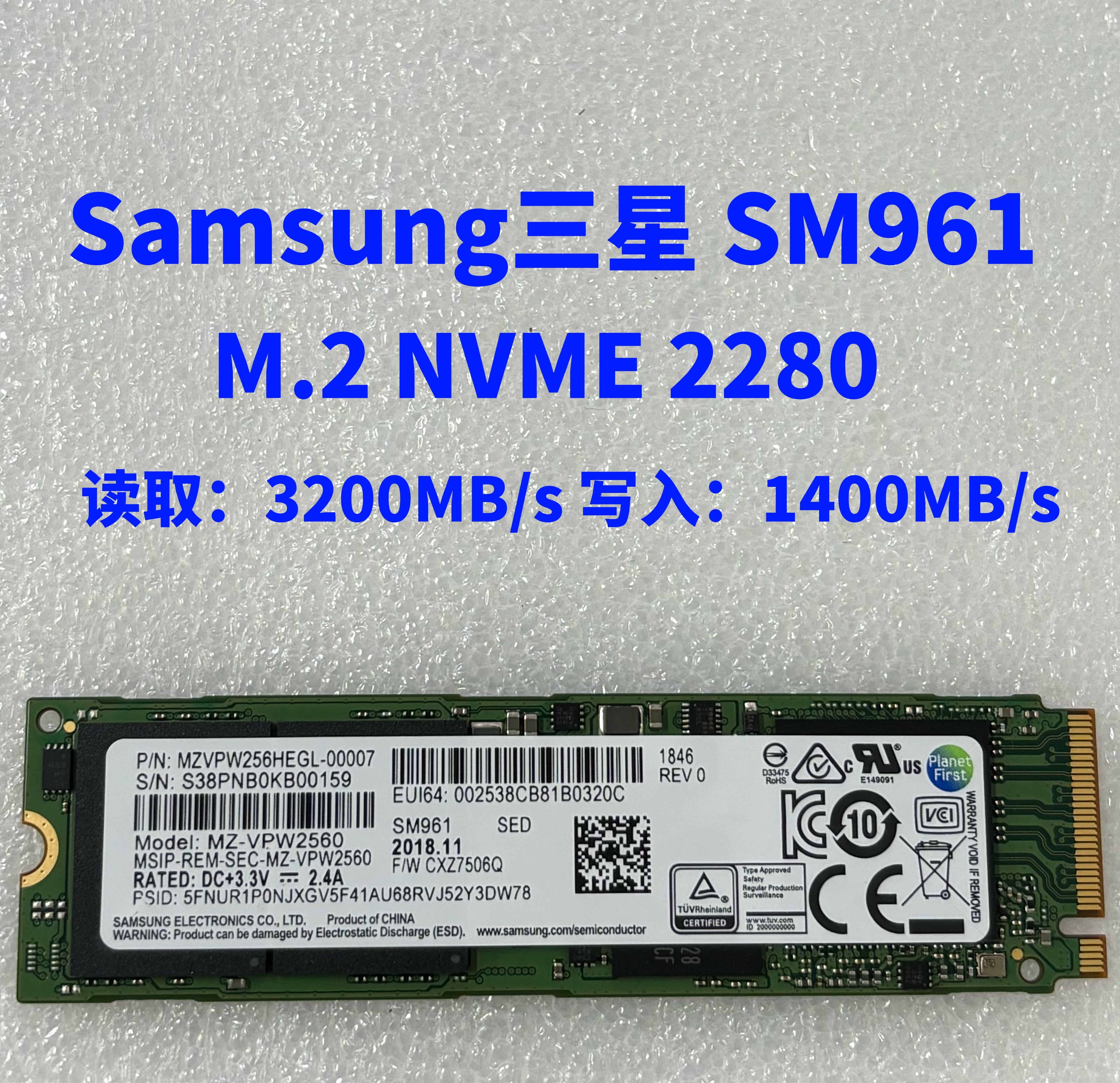 三星SM961 256G M.2 2280 PCIE3.0 NV