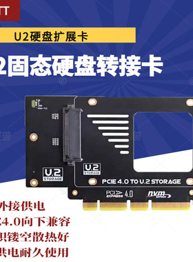 佳翼PCIE转接卡扩展卡自供电