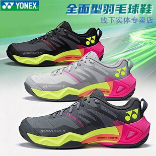 舒适透气减震yy专业比赛运动鞋 26年新款 YONEX尤尼克斯SG1羽毛球鞋