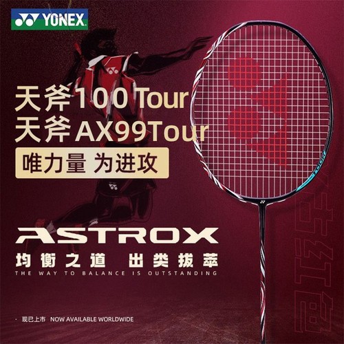 YONEX尤尼克斯AX天斧100TOUR进攻