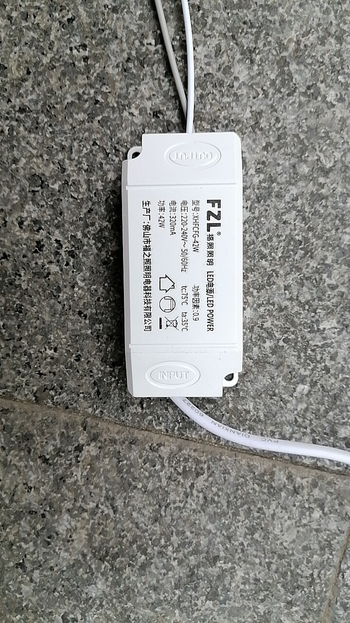 信华顺冠福照平板灯LED电源