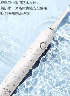 海尔电动牙刷成人充电式全自动超声波五档模式软毛HTD2-5133/5127