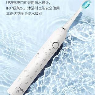 海尔电动牙刷成人充电式 软毛HTD2 5133 5127 全自动超声波五档模式