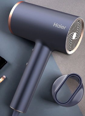 海尔吹风机千万负离子速干护发电吹风大功率低噪风筒HC51HCE1正品