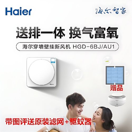 打孔安装免费官方售后