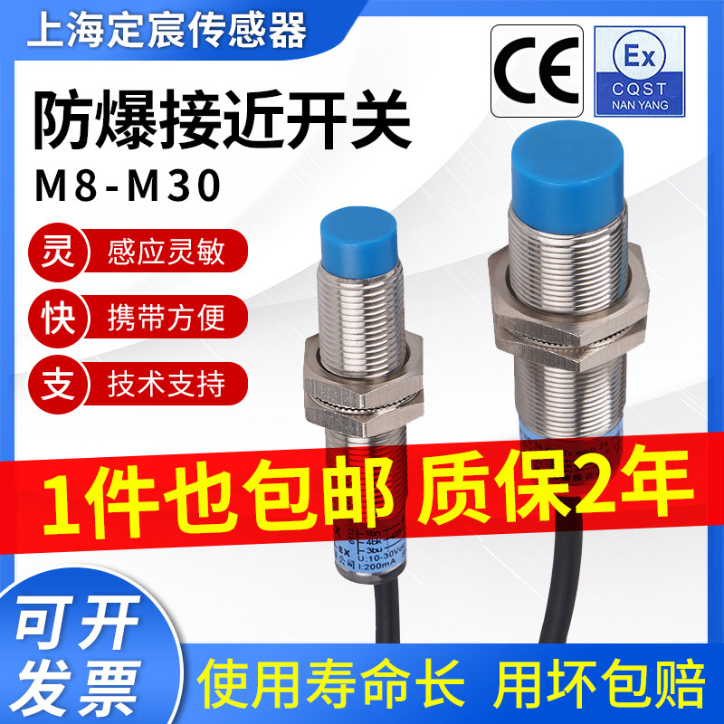 防爆标识ExmbIICT6Gb