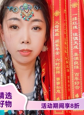 大号金榜题名中考高考许愿带无字空白混搭红色红带五台山挂树定制