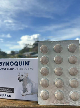 英国宠特宝原装VetPlus Synoquin宠物软骨素髌骨髋骨关节宝代购