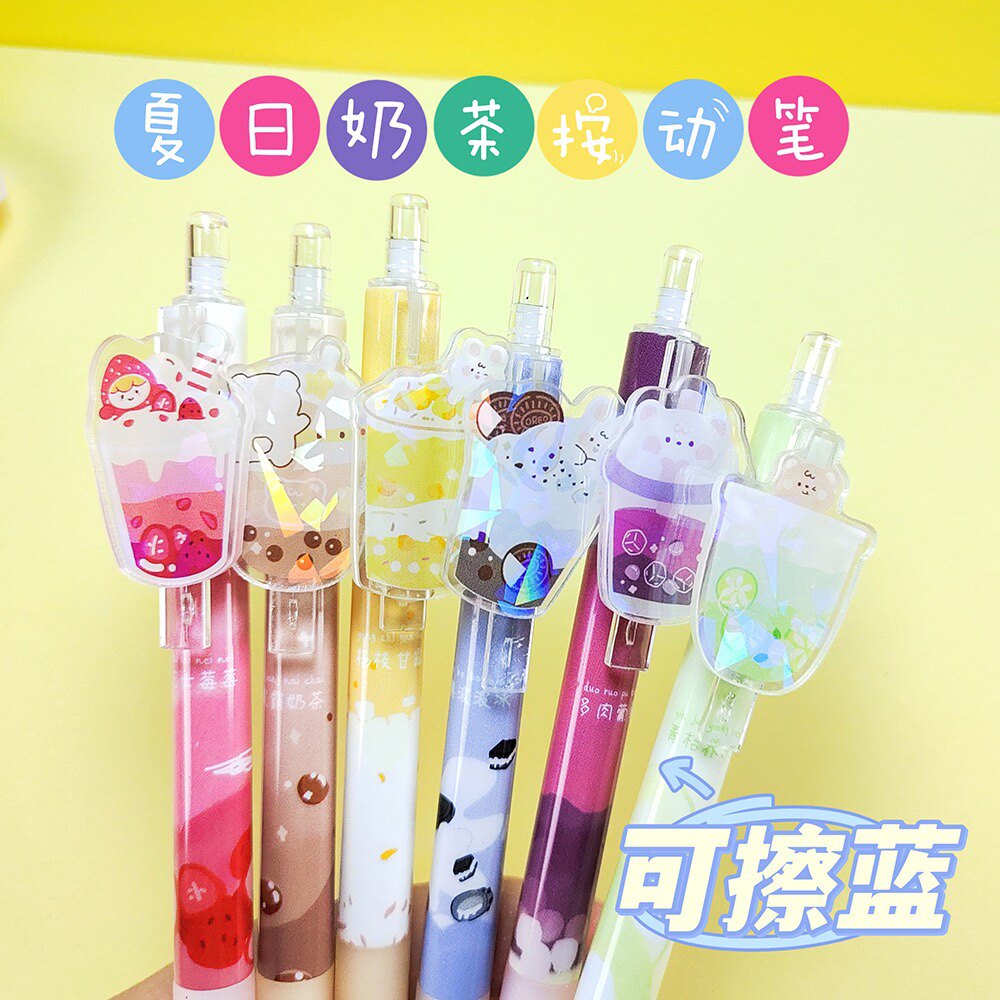 尤美bobo奶茶按动中性笔0.5mmst笔头高颜值学生考试刷题签字文具