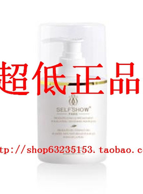香丽妍瞬间柔润丝滑乳液300ml保湿补水锁水特价专柜正品