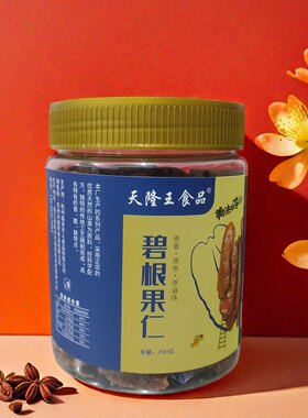 天隆王食品2025年新货碧根果仁（买就送400g纸皮核桃1袋）