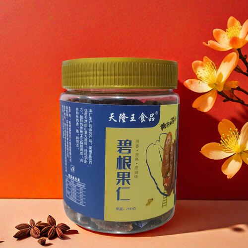 天隆王食品2025年新货碧根果仁（买就送400g纸皮核桃1袋）