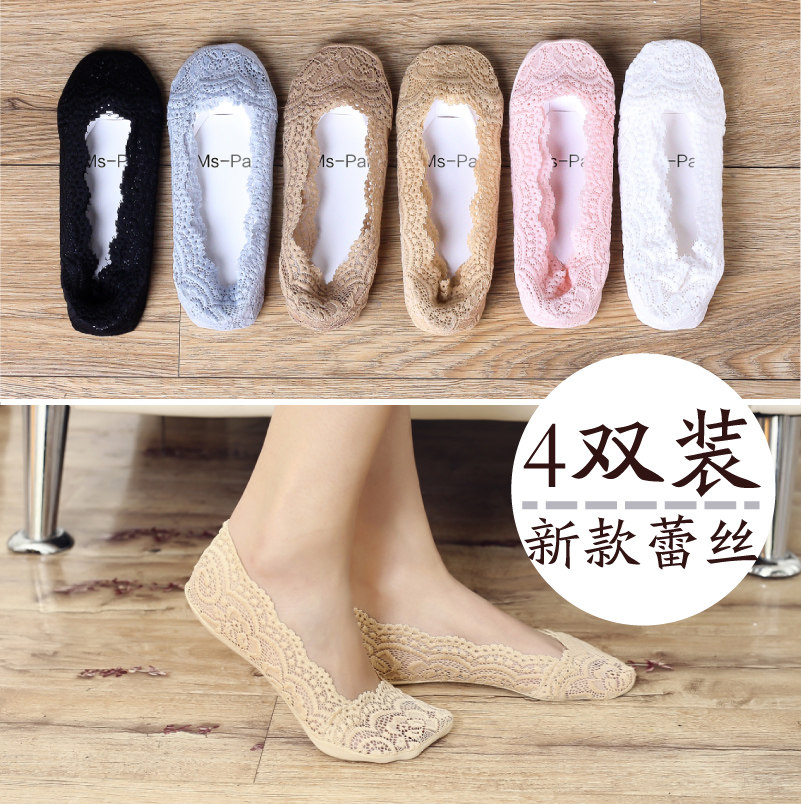 Chaussettes - collants MSPAI cw-1886 - Ref 759344 Image 1