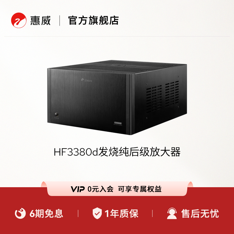 发烧立体声大功率专业功放机