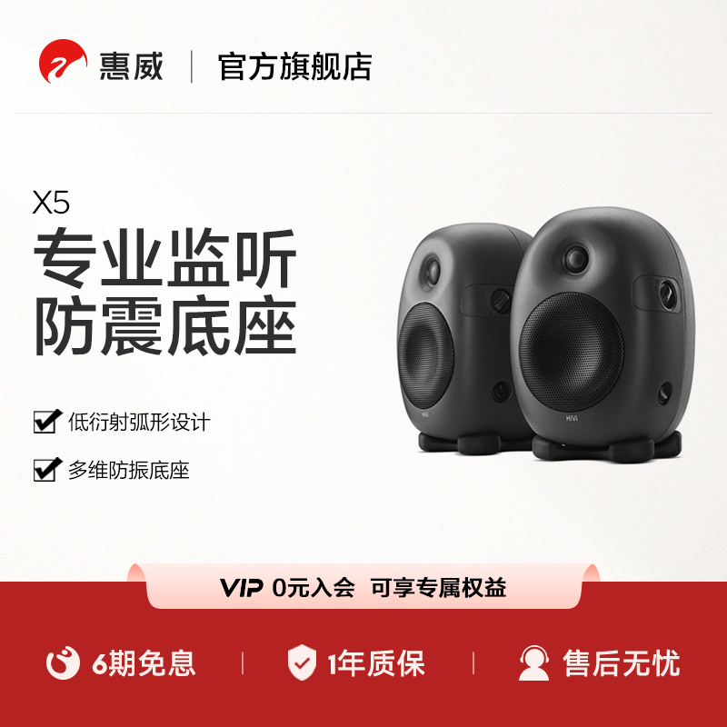X5Դý2.0ҾӿHiFi߱ʵ3999Ԫ