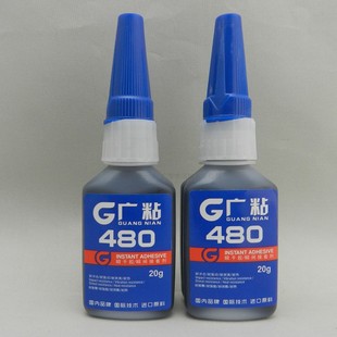 410 正品 380 耐冲击力耐高温耐振动修补20g 480 4210黑色瞬干胶水