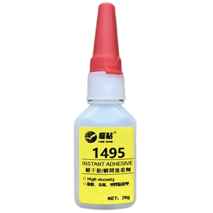 联粘1495瞬干胶强力粘接橡胶金属塑料专用万能快干瞬间胶水20g