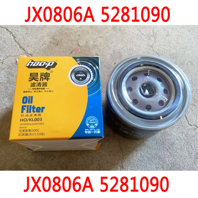 适配吉普213 克莱斯勒300C机油滤芯格机油滤清器5281090 JX0806A
