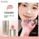 PAPK液体腮红韩系少女元 气持久自然哑光提升气色氛围修容膨胀色