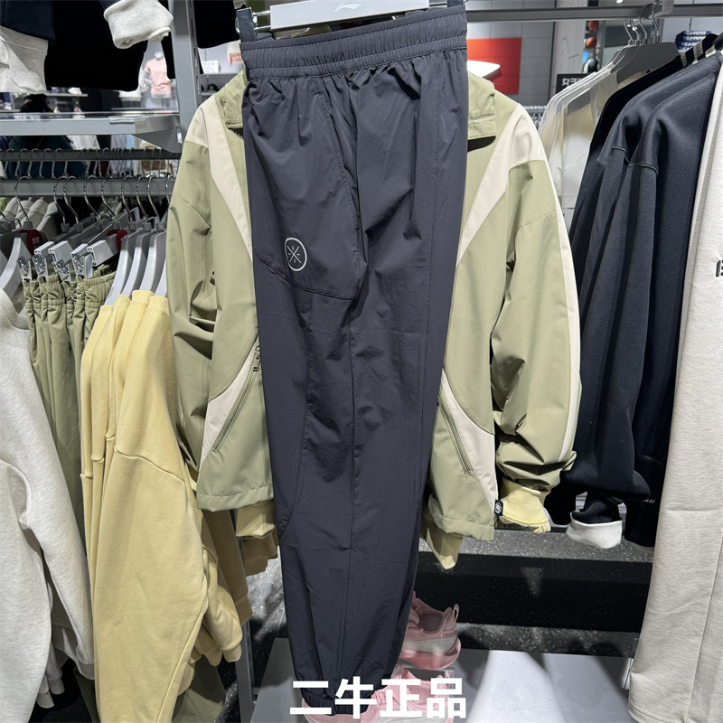 李宁男子韦德速干长裤AYKV069