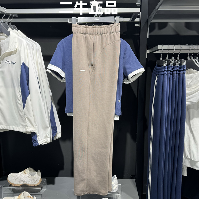 李宁卫裤2025秋季新款女子健身系列舒适透气针织直筒长裤 AKLV336