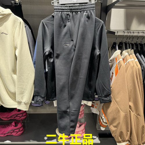 李宁男子运动裤加绒长裤AKLU551