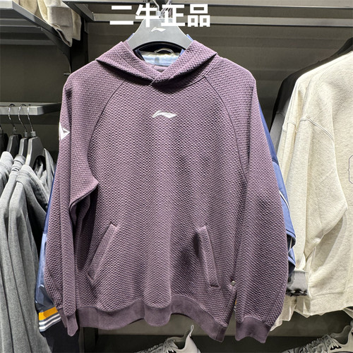 李宁男子运动套头卫衣AWDV313