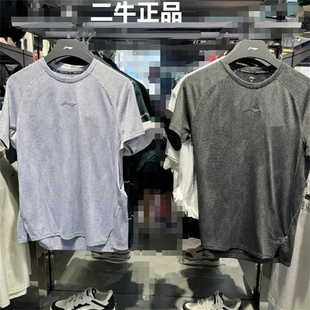 CBA篮球系列男子速干舒适短袖 ATSV159 新款 李宁运动T恤2025秋季