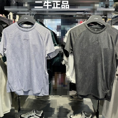 李宁男子速干短袖T恤ATSV159