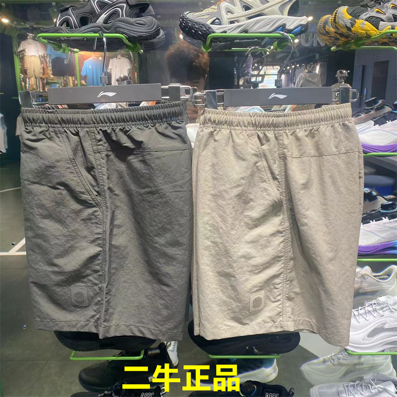 李宁男子短裤24夏季新款短裤宽松男子运动简约纯色运动裤AKSU513