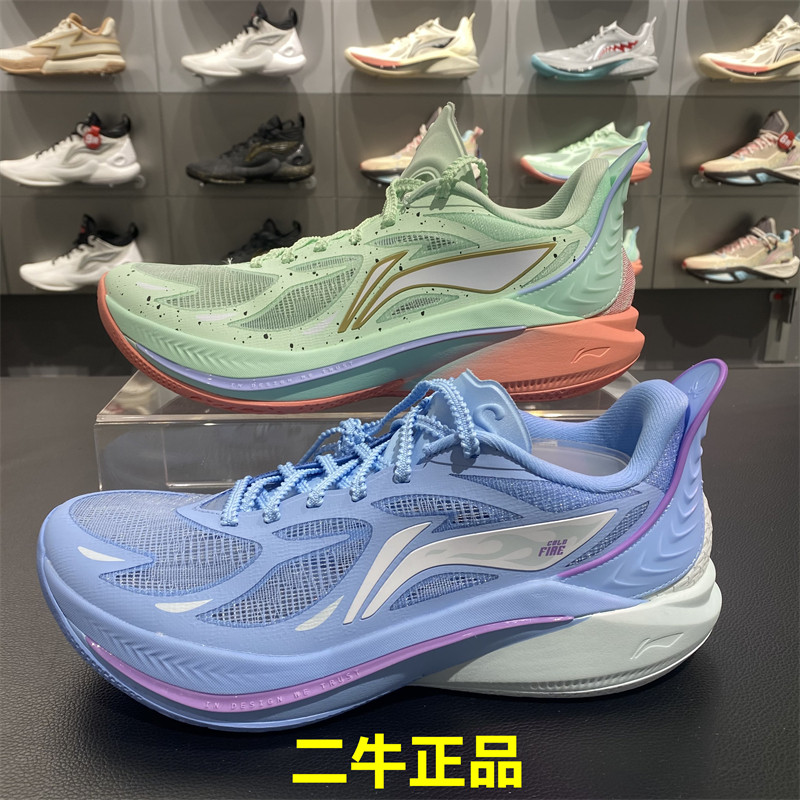李宁篮球鞋男款2024夏季新款音速12包裹轻量低帮实战鞋ABAU019