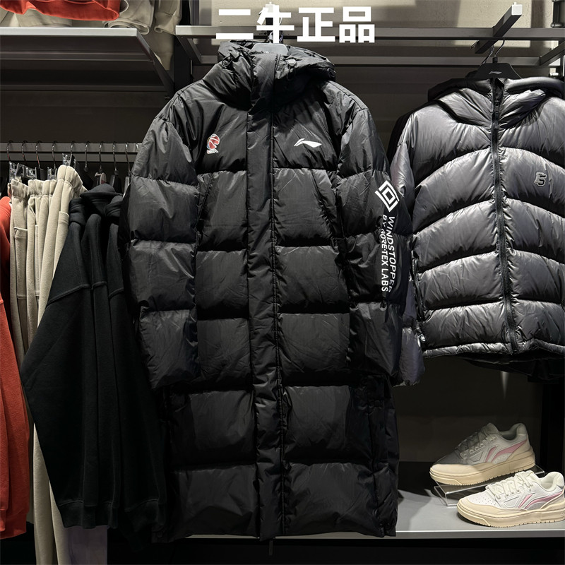 李宁羽绒服男2025冬新款专业篮球系列运动休闲长款羽绒服 AYMV485