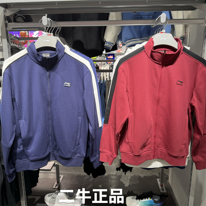 李宁卫衣2025春季新款男士运动潮流系列开衫针织外套上衣AFDV111