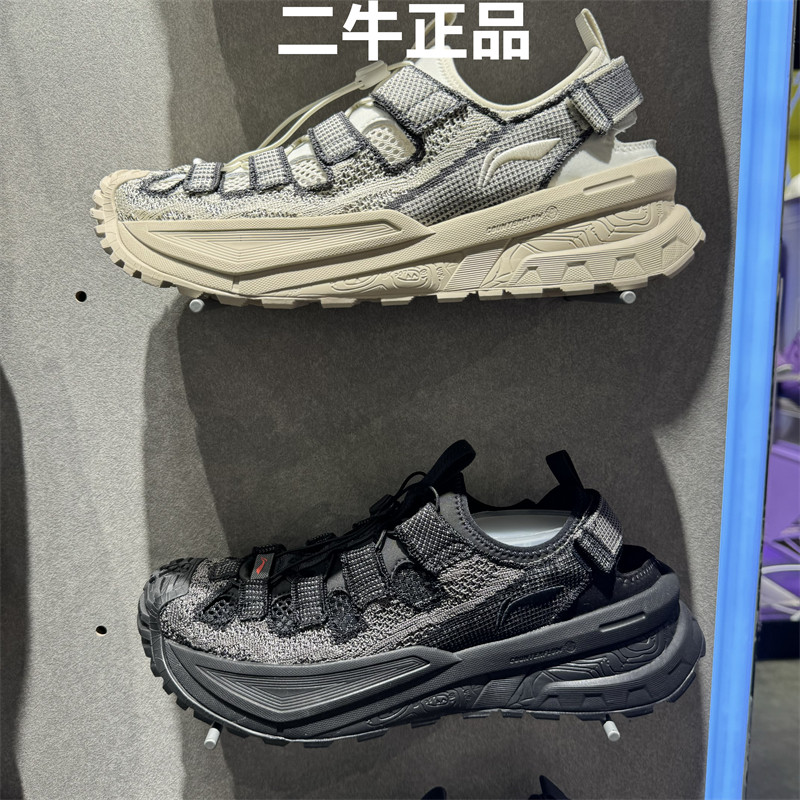 李宁户外凉鞋2025夏新品CF溯行川男女同款回弹户外溯溪鞋AHLV001