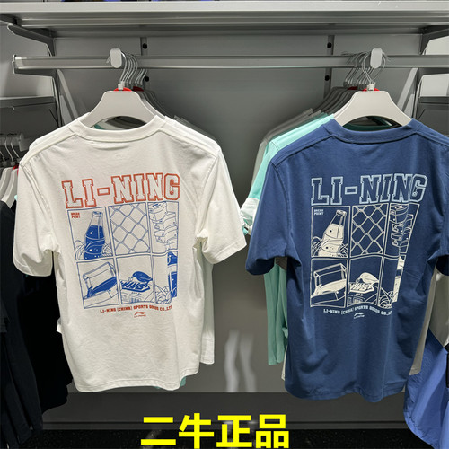 李宁男子短袖T恤文化衫AHSU549