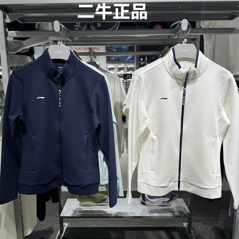 李宁女子开衫无帽卫衣2025秋季新品团购系列立领针织外套AWDVB02