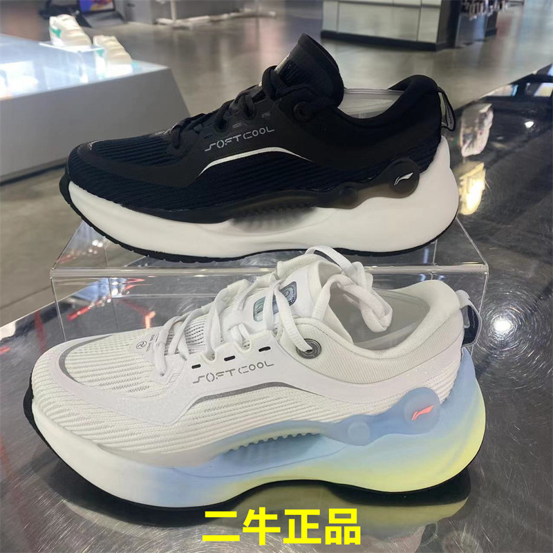 李宁运动鞋女款2024夏季新款SOFT COOL软弹透气减震跑步鞋AGLU022