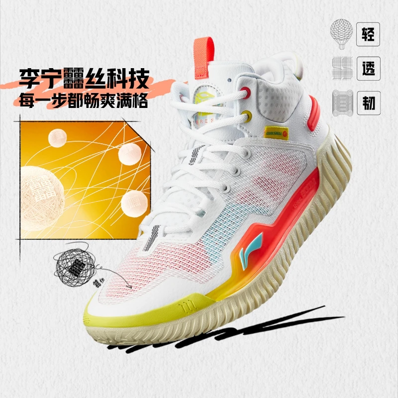 李宁篮球鞋男款2023新BADFIVE反伍3中帮减震防滑篮球鞋ABFT005-2