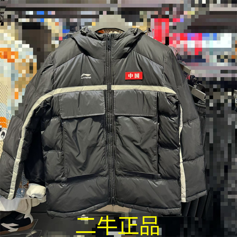 李宁男子羽绒服2024冬季新款休闲运动短款保暖羽绒外套AYMU665