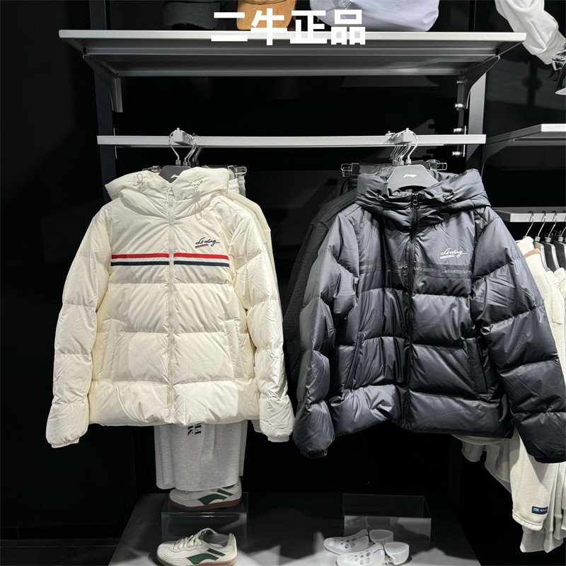 李宁羽绒服2025冬季新款时尚潮流女子防泼水连帽保暖外套AYMV234