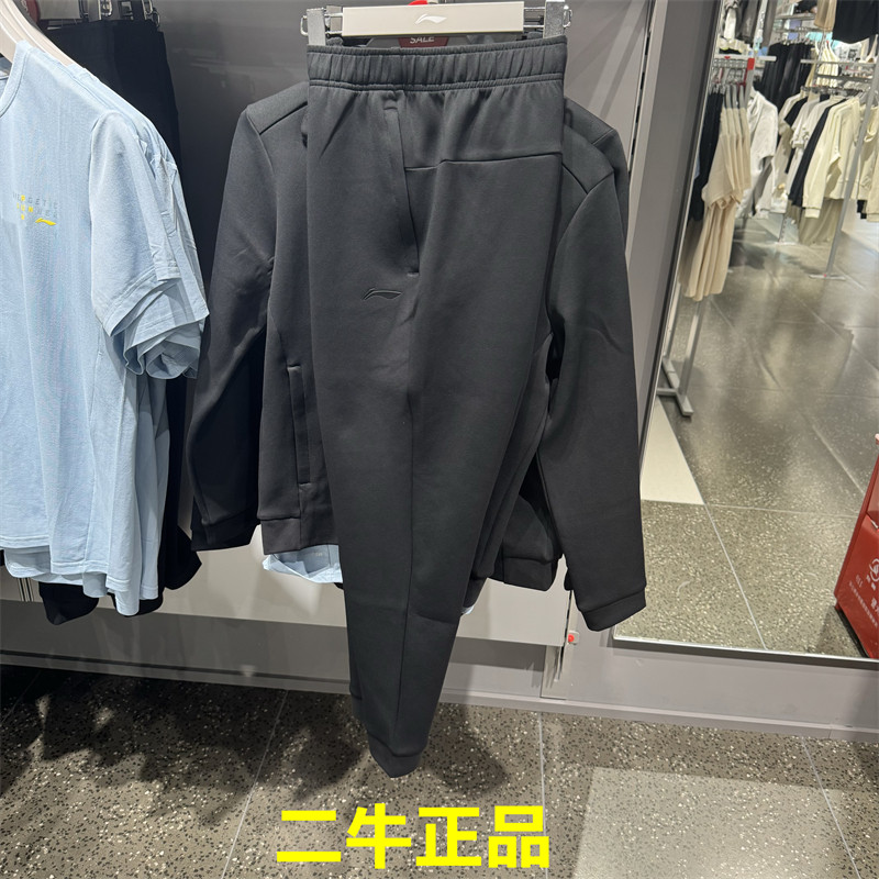 李宁卫裤2024秋季新款男子健身系列休闲透气舒适运动长裤 AKLU151