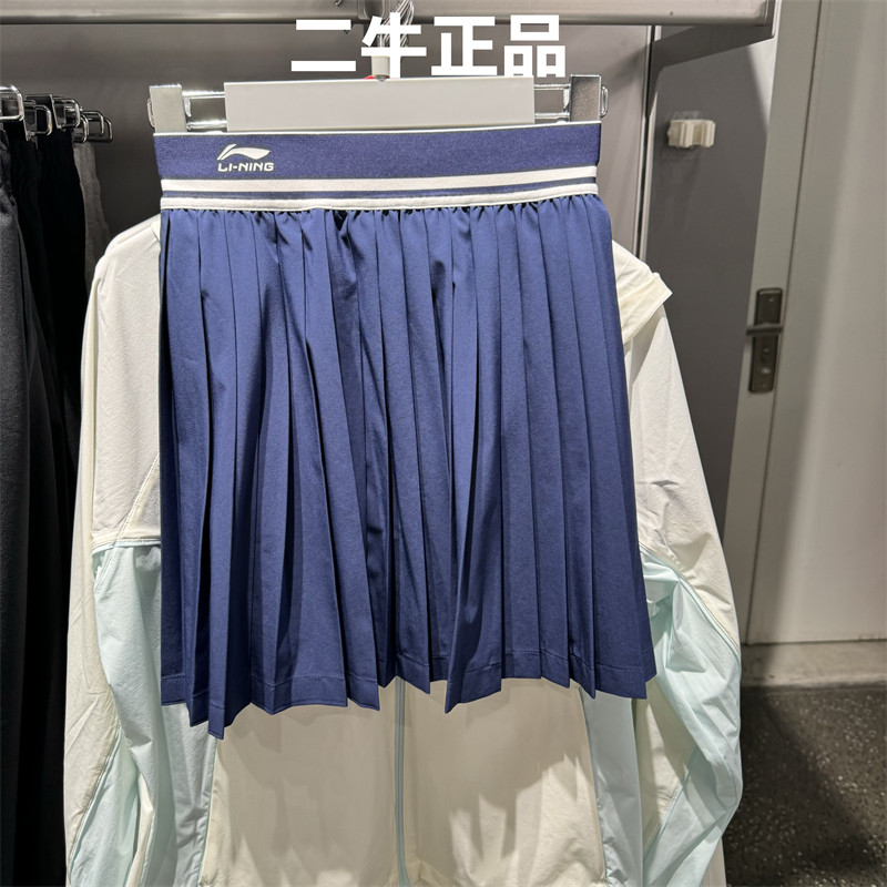 李宁女子休闲时尚短裙ASKV140