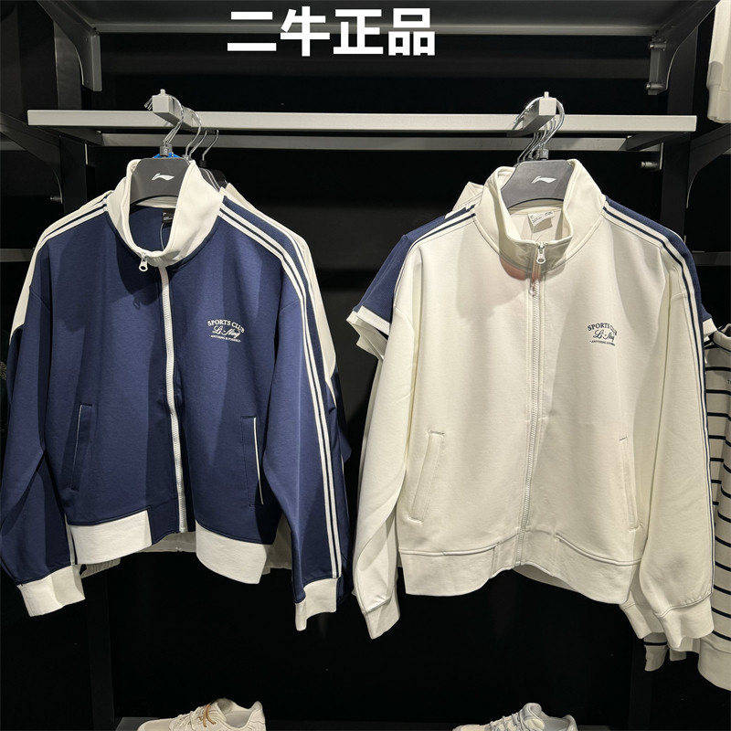 李宁女子外套2025秋季运动潮流系列立领宽松开衫无帽卫衣 AWDV930