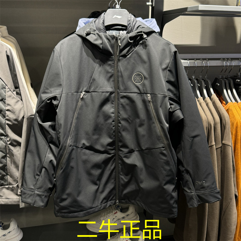 李宁男子三合一羽绒风衣AWBU047