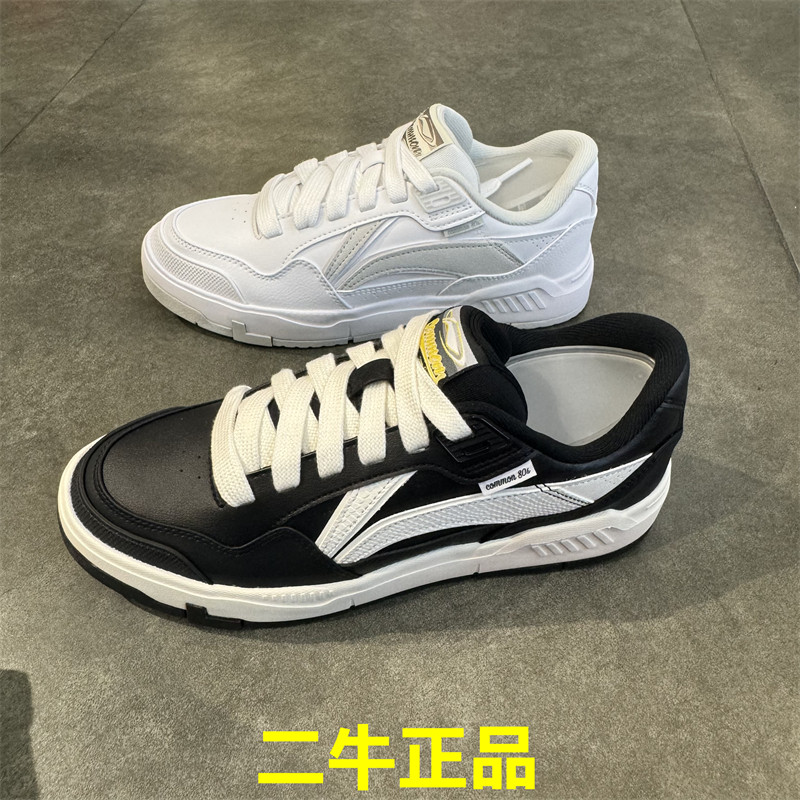李宁男子板鞋2024冬季新款COMMON 80s舒适软弹经典休闲鞋AGCU157