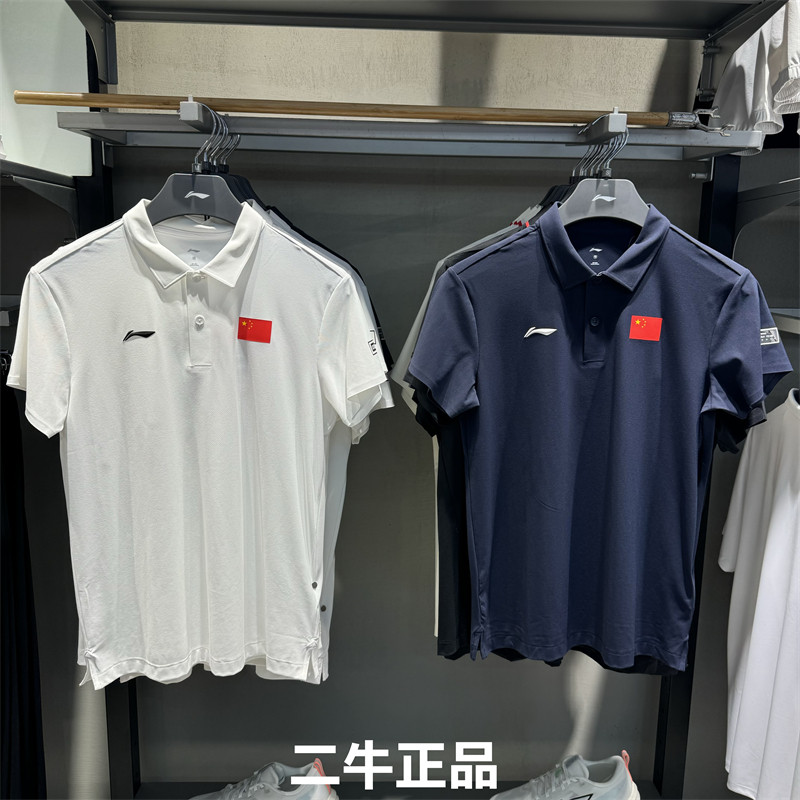 李宁运动POLO衫2025夏款国家队荣耀系列男子翻领速干短袖APLV465