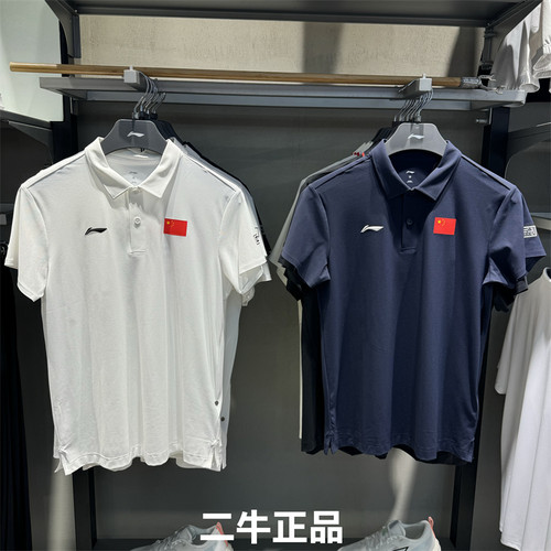 李宁运动POLO衫速干短袖APLV465