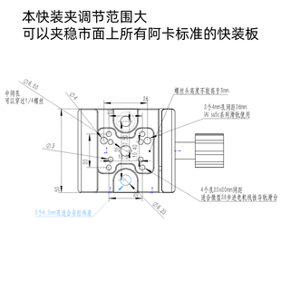 diy堆叠滑轨赤道仪雅佳阿卡标准多安装孔快装夹