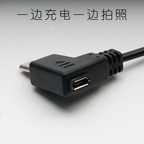 适用快门线索尼微单充电