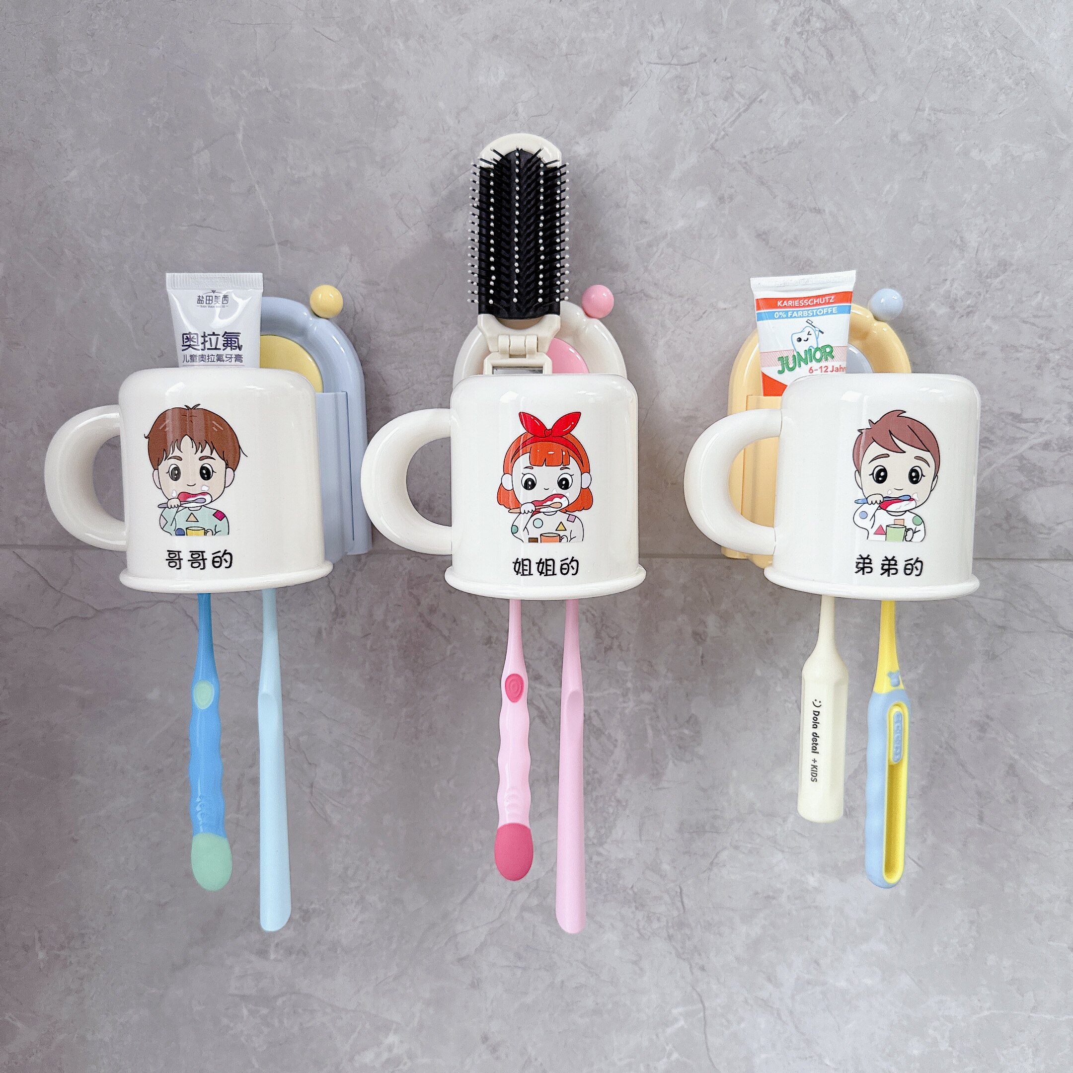 儿童男孩女孩宝宝牙刷杯牙刷置物架漱口杯子免打孔倒挂壁挂式牙缸